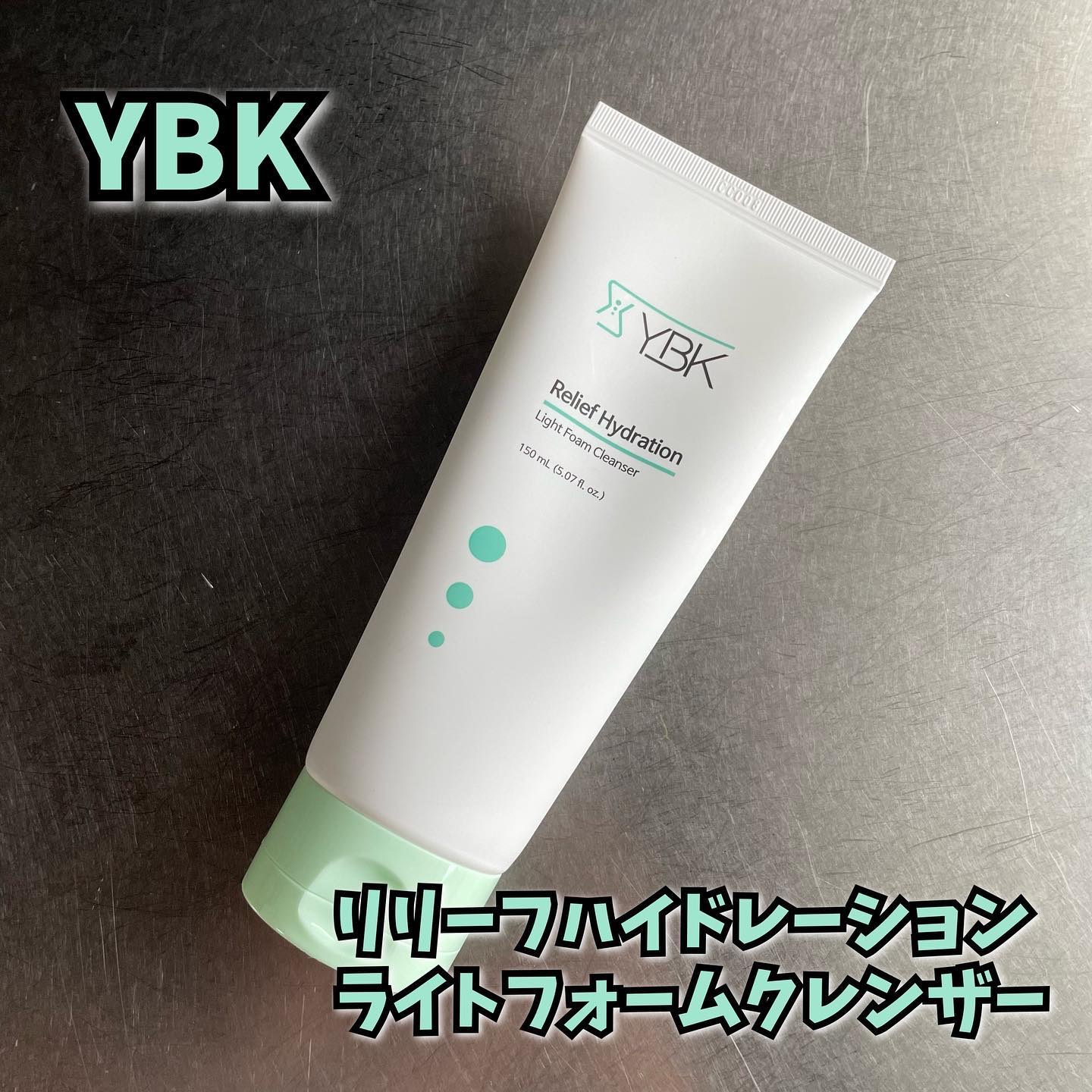 CICA 洗顔フォーム /YBK/洗顔フォームを使ったクチコミ（1枚目）