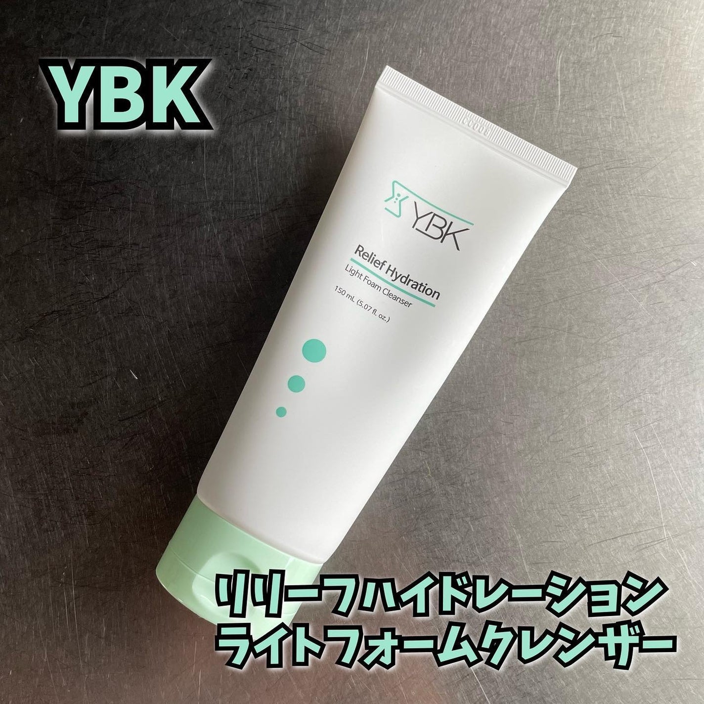 CICA 洗顔フォーム /YBK/洗顔フォームを使ったクチコミ(1枚目)