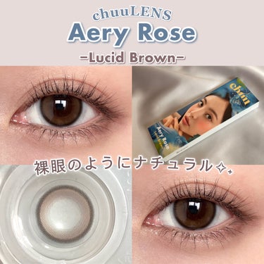 Aery Rose/chuu LENS/ワンデー（１DAY）カラコンを使ったクチコミ（1枚目）