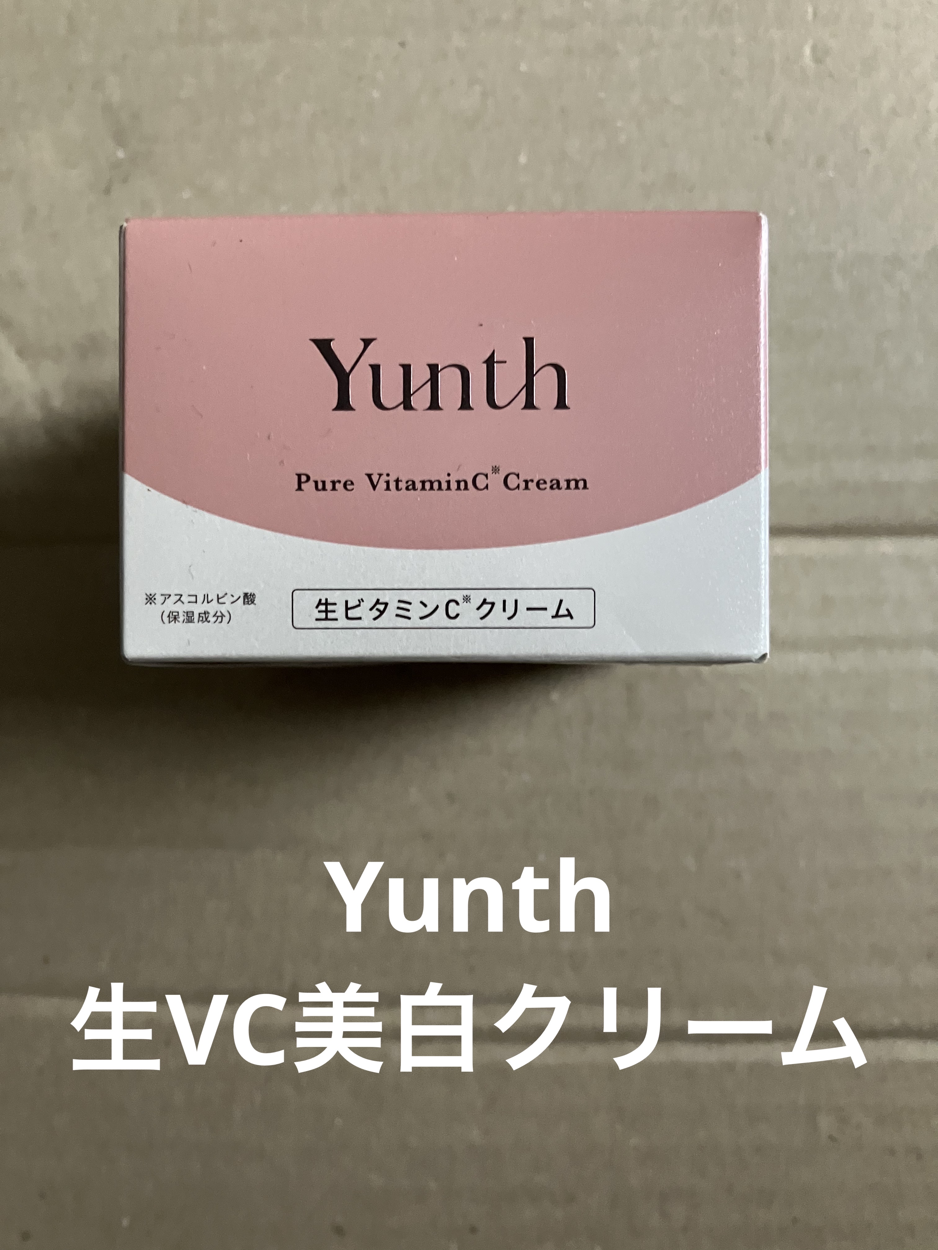 Yunth 美白トナー & ビタミンCクリーム Yunth 美白トナー & ビタミンCクリーム Yunth ユンス 生ビタミン