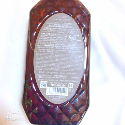 パーフェクトビューティ モイストダイアン エクストラダメージリペア シャンプー/トリートメント/ダイアン/市販シャンプーを使ったクチコミ(2枚目)