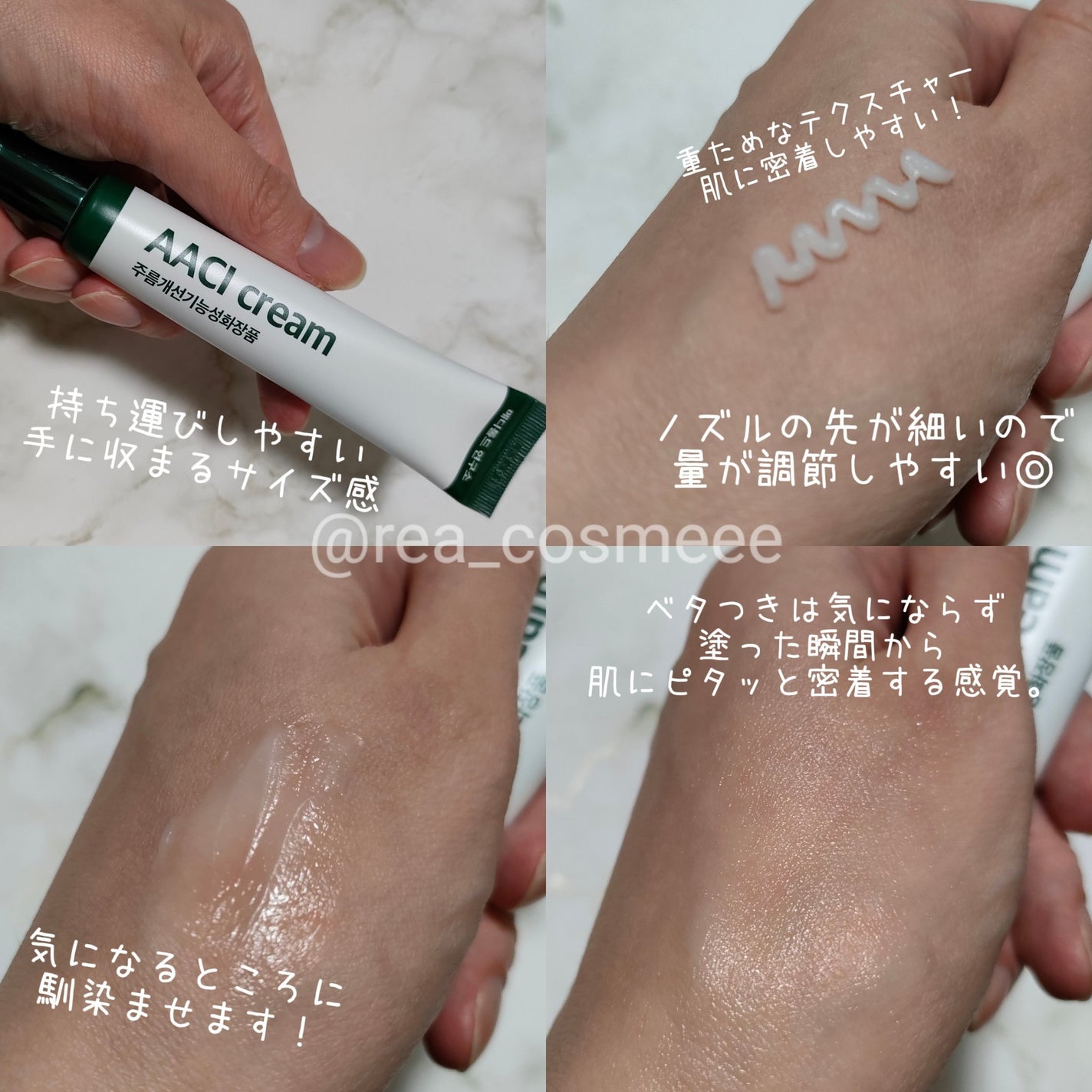 れあこすめ on LIPS 「気になるシワやほうれい線のケア✨/メディトールド研究所アクシー..」(3枚目)