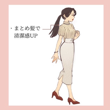 Aimi on LIPS 「【オフィスカジュアル】について♡大人女子の出勤時コーデについて..」（2枚目）
