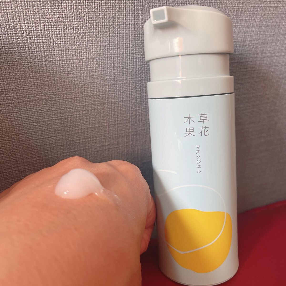 マスクジェル/草花木果/美容液を使ったクチコミ(2枚目)