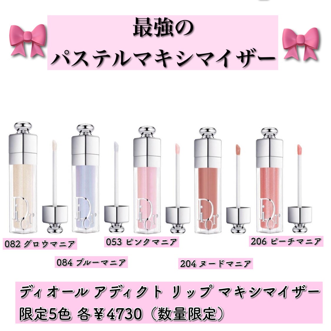 ディオール アディクト リップ マキシマイザー/Dior/リップグロスを使ったクチコミ(3枚目)