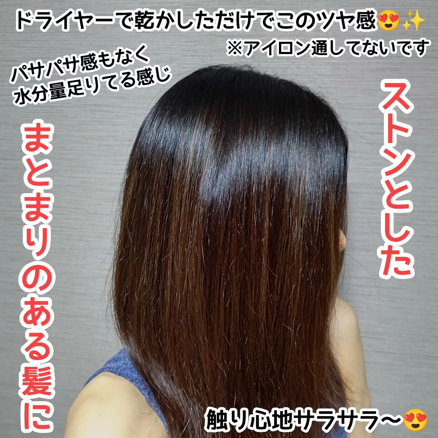 メロウシャンプー/メロウトリートメント/plus eau/市販シャンプーを使ったクチコミ(4枚目)