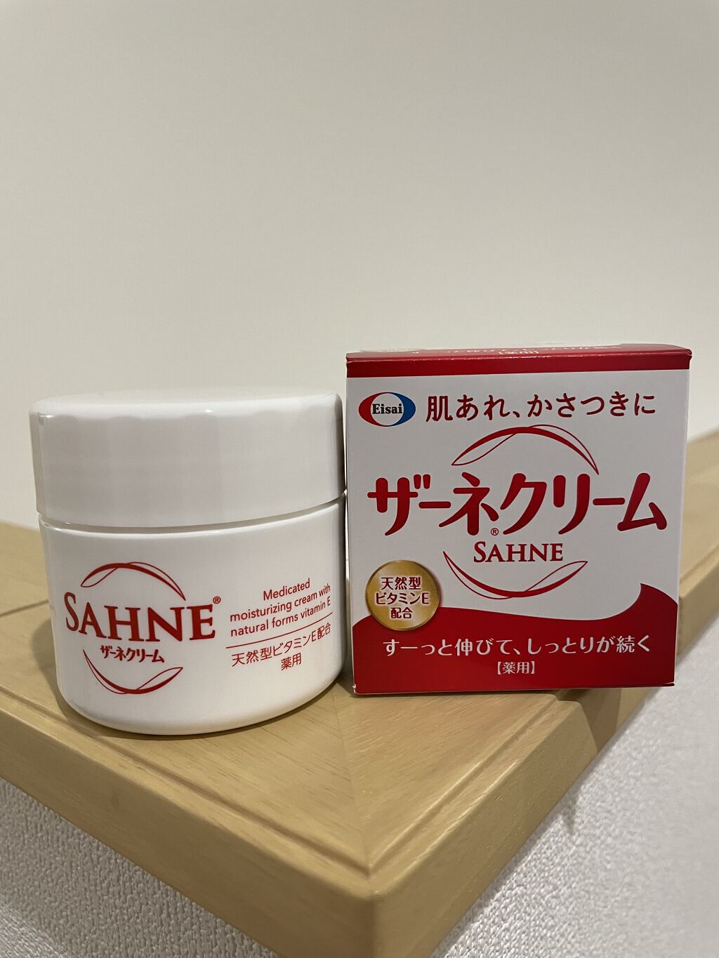 ザーネクリーム/ザーネ/ボディクリームを使ったクチコミ（1枚目）