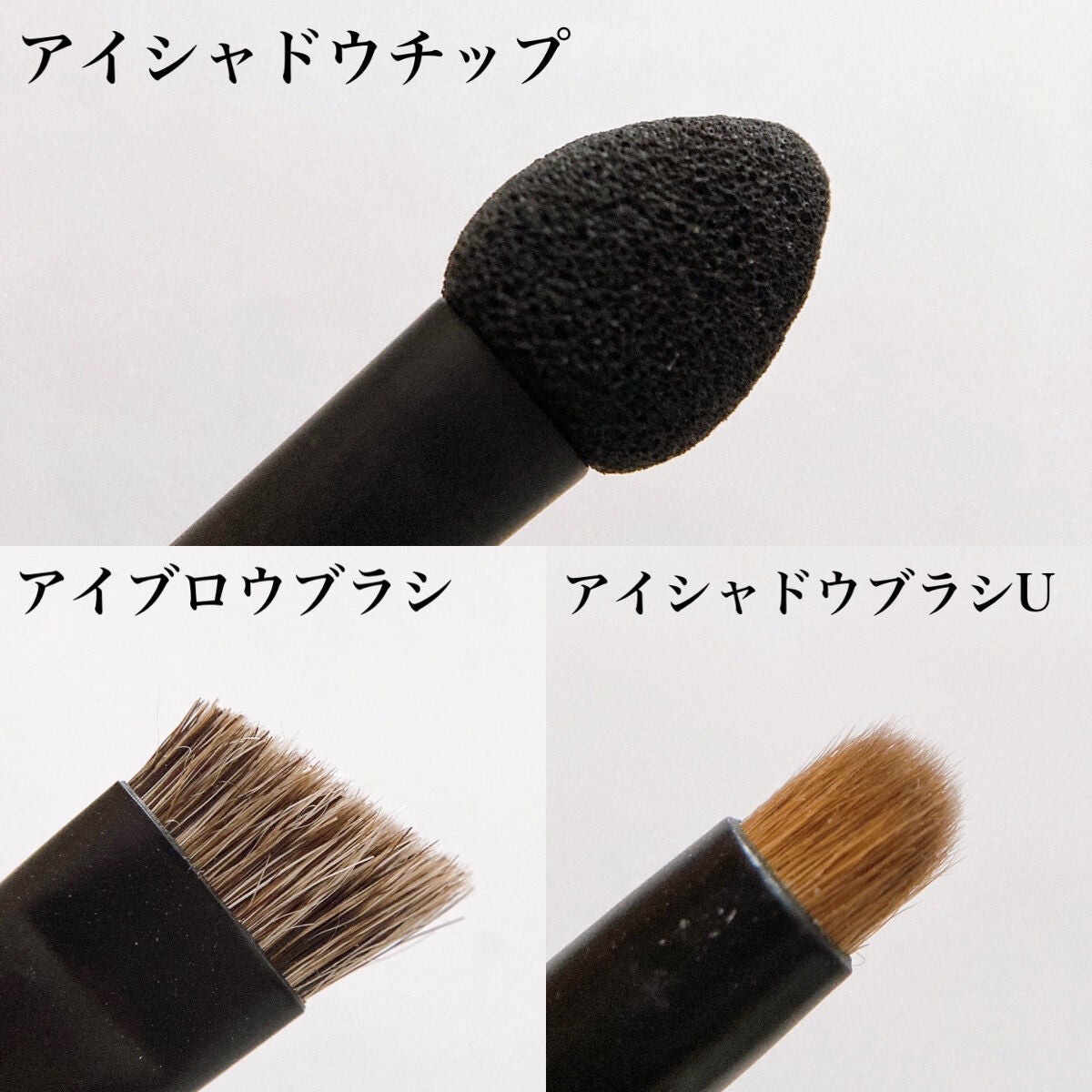 アイシャドウチップ/シュプリエ/メイクブラシを使ったクチコミ(3枚目)