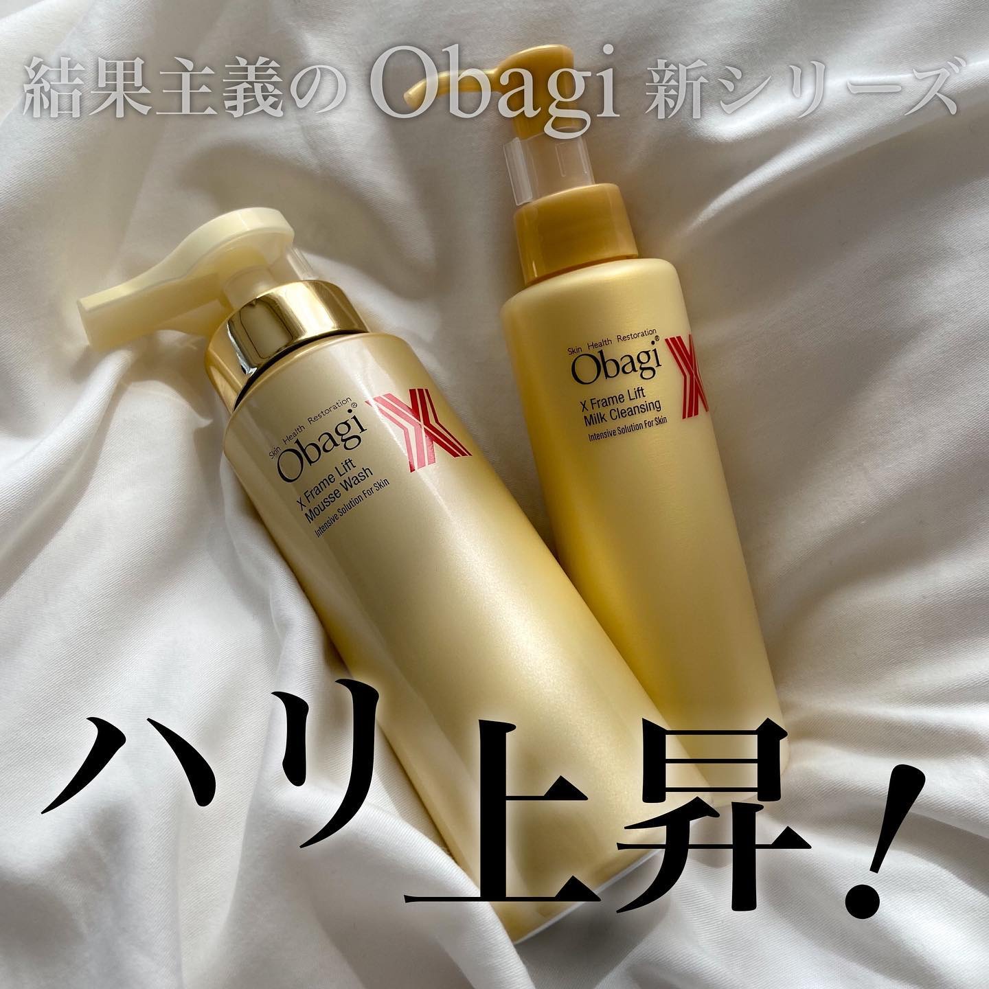 オバジX フレームリフトムースウォッシュ/オバジ/泡洗顔を使ったクチコミ（1枚目）