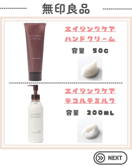 マイルドスクラブ洗顔フォーム/無印良品/スクラブ・ゴマージュを使ったクチコミ(5枚目)