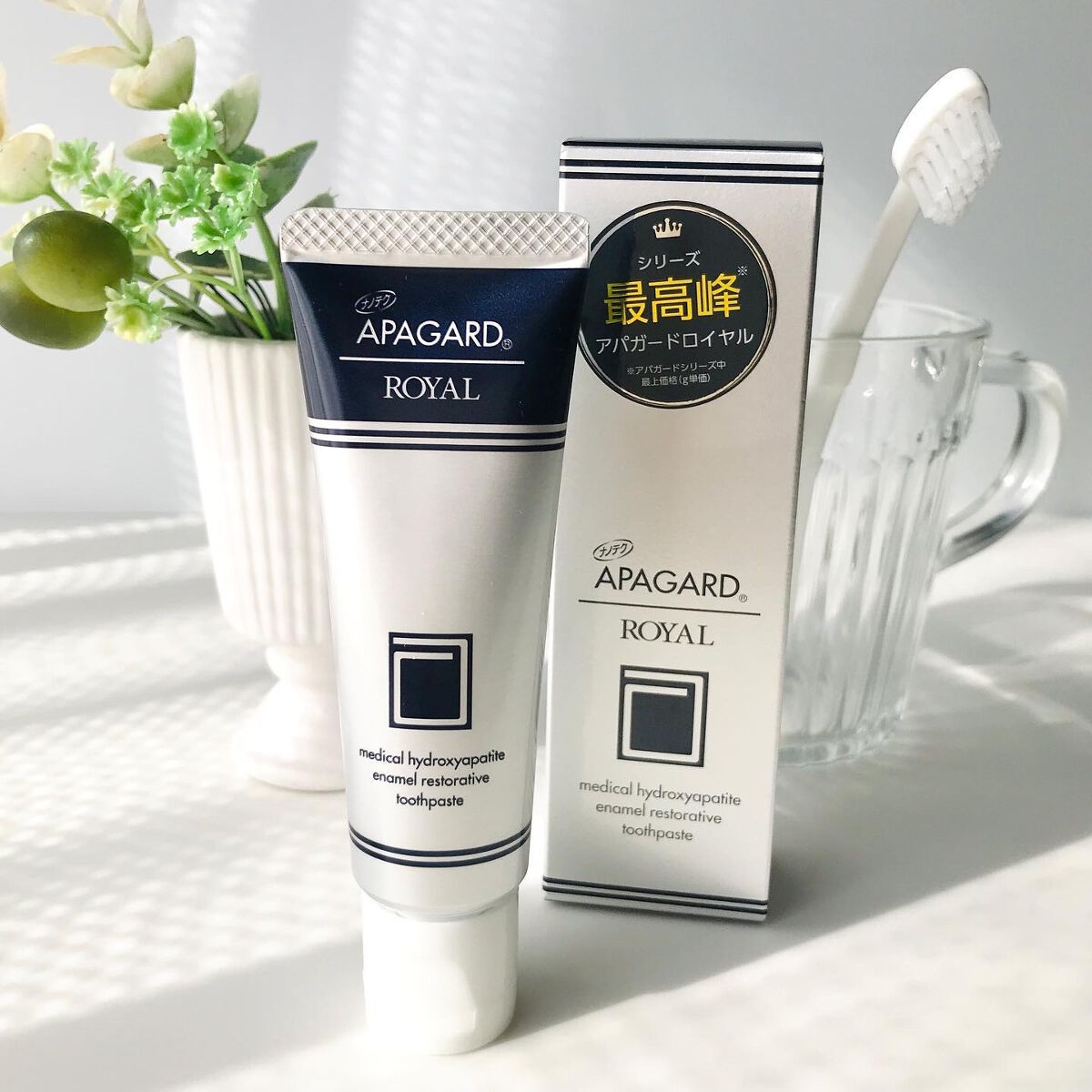 アパガードロイヤル/アパガード/歯磨き粉を使ったクチコミ（1枚目）