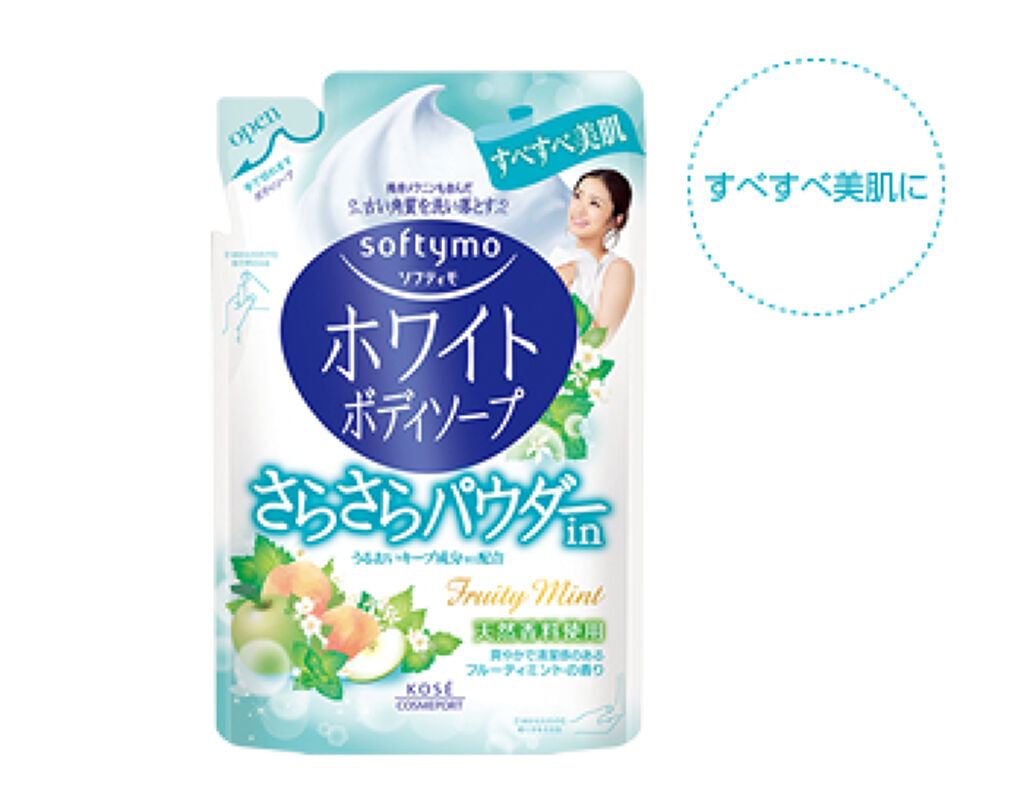 ホワイト ボディソープ (パウダーイン) 420ml