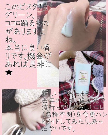 SKINFOOD ピスタチオボディバタークリームのクチコミ「✴︎大好き❤︎ SKIN FOODで、
   召ませLike a SWEETS なわたし。(ボ.....」（2枚目）