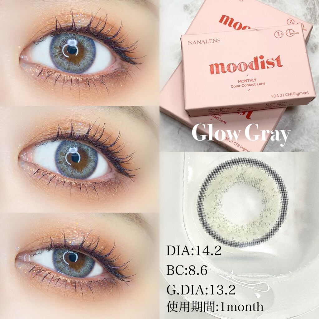 moodist MONTHLY/NANA LENS/カラーコンタクトレンズを使ったクチコミ(4枚目)