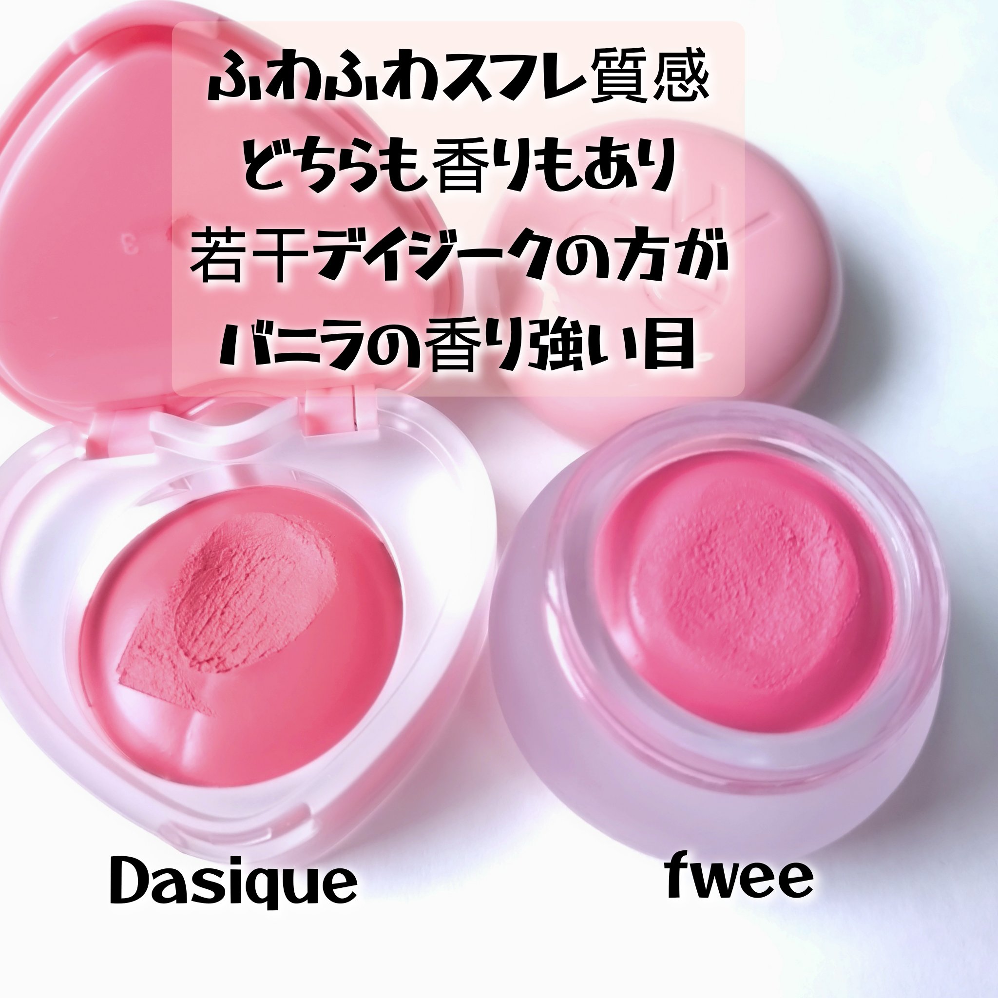 リップアンドチーク ブラーリープリンポット/fwee/口紅を使ったクチコミ（2枚目）