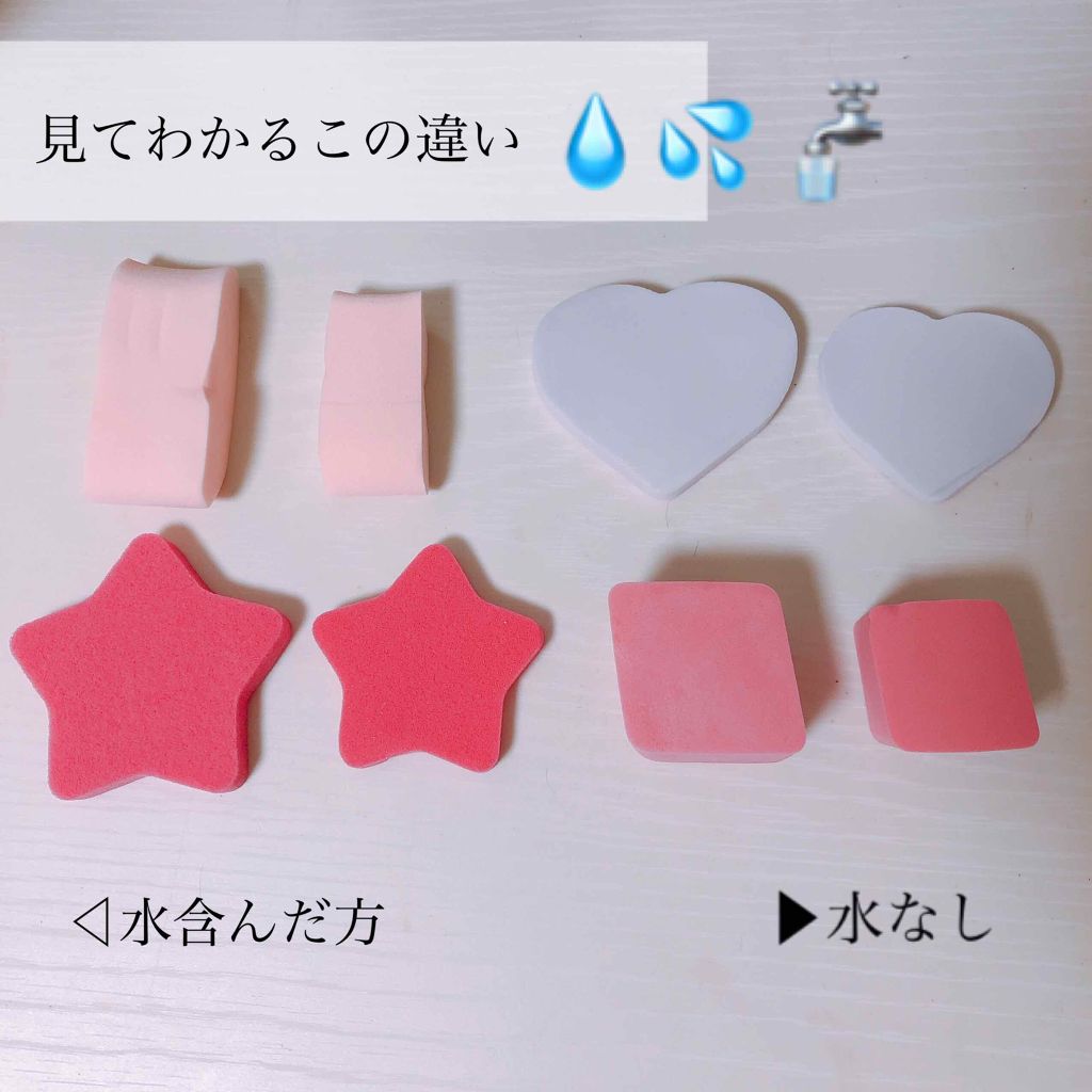 シャイニーポット/DAISO/その他を使ったクチコミ(3枚目)