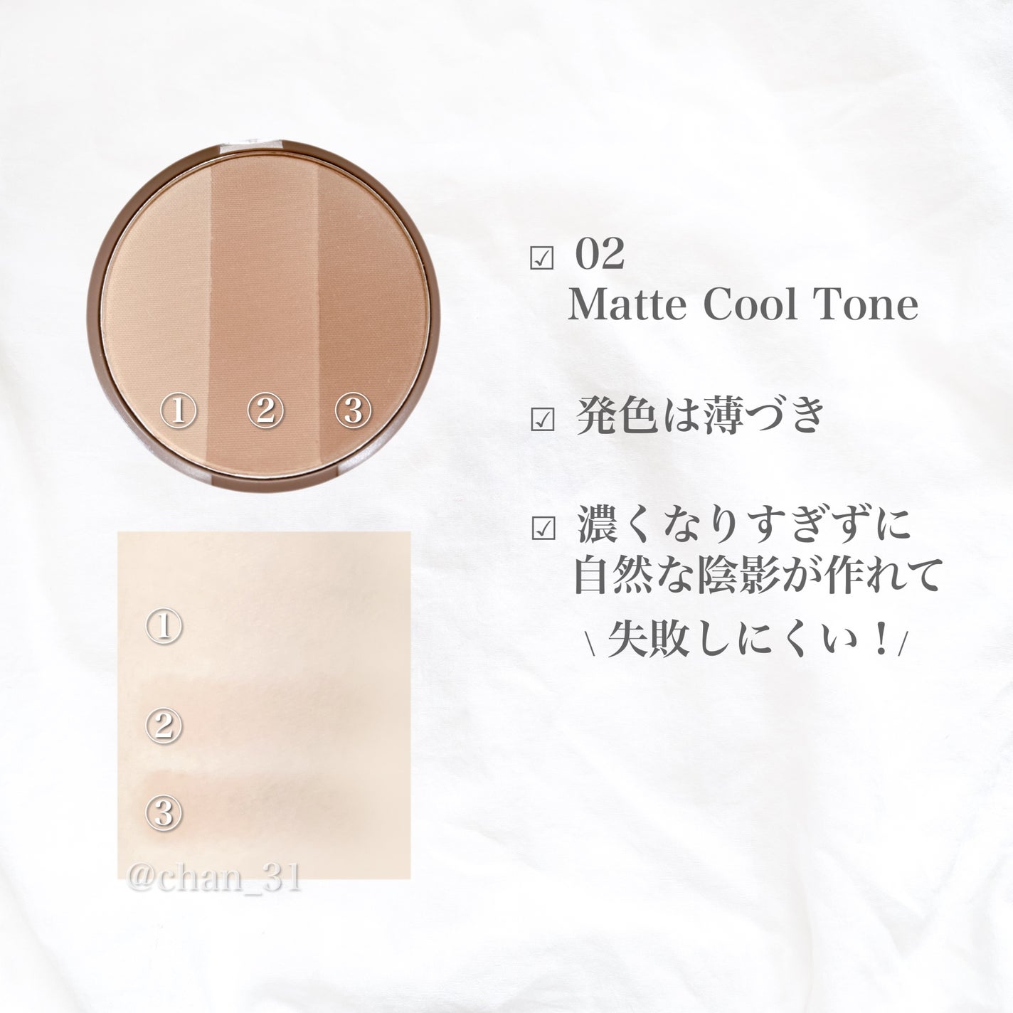 シェーディング/coou/シェーディングを使ったクチコミ(4枚目)