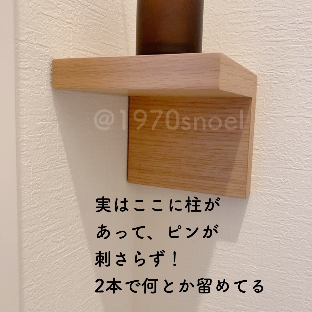 インテリアフレグランスオイル グリーン/無印良品/香水(その他)を使ったクチコミ（3枚目）