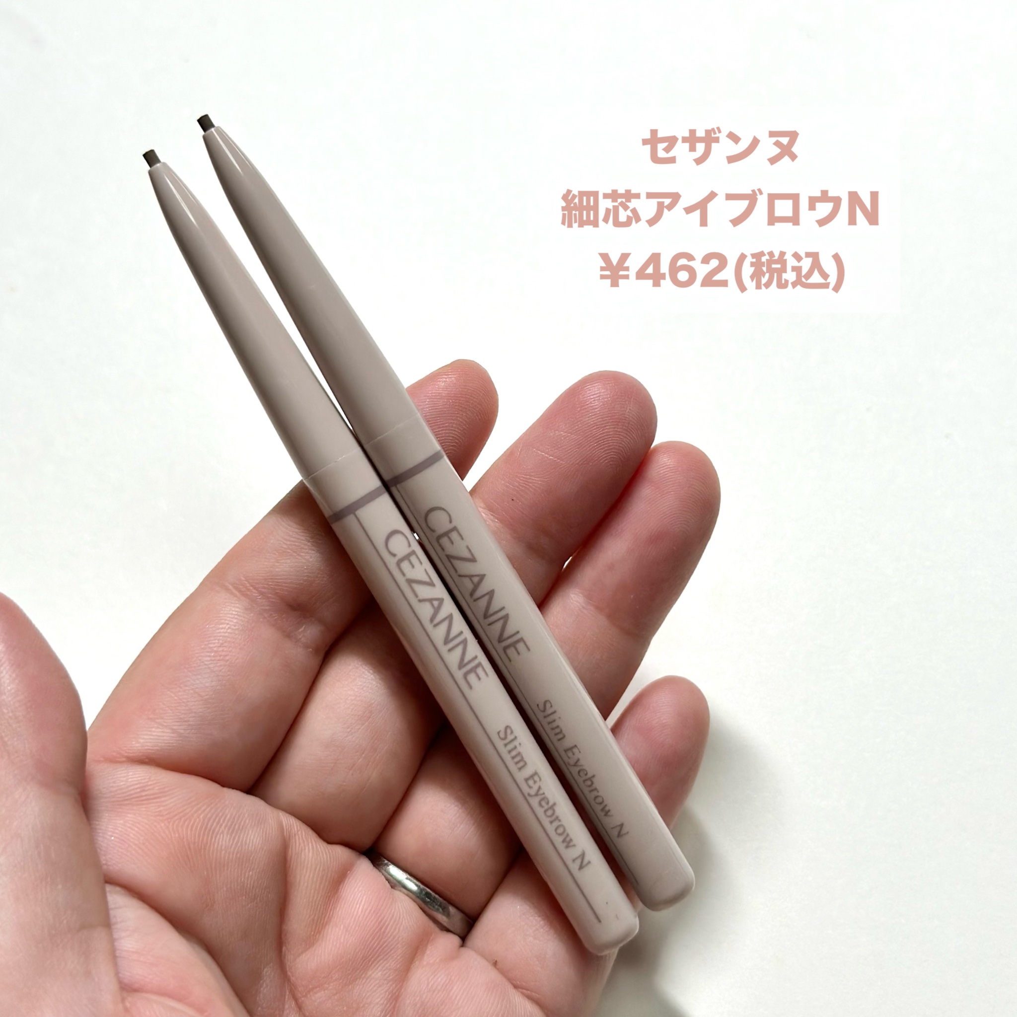 細芯アイブロウN/CEZANNE/アイブロウを使ったクチコミ（2枚目）