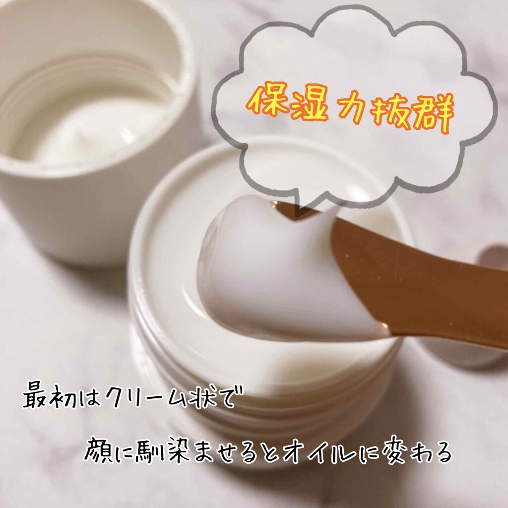 オルビス オフクリーム/オルビス/クレンジングクリームを使ったクチコミ(2枚目)