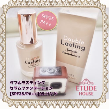 ダブルラスティング セラムファンデーション サンド/ETUDE/リキッドファンデーションを使ったクチコミ（1枚目）