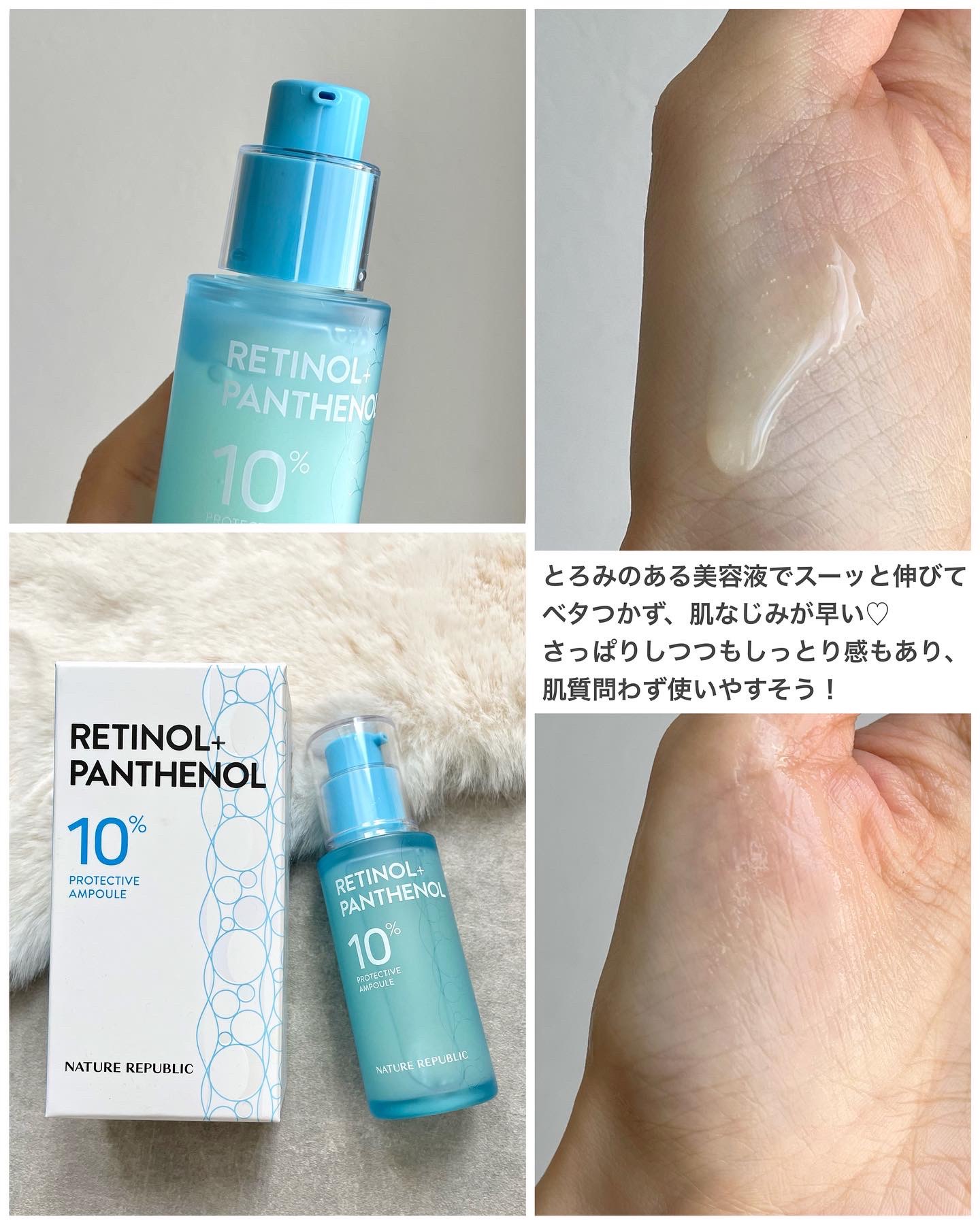 キューブマスク パンテノール/ネイチャーリパブリック/シートマスク・パックを使ったクチコミ（2枚目）