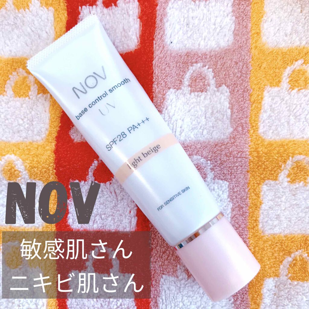 ノブ　ベースコントロールスムースUV ベージュタイプ　4個セット お肌の凹凸・つや不足が気になるエイジング肌に ノブ ベース