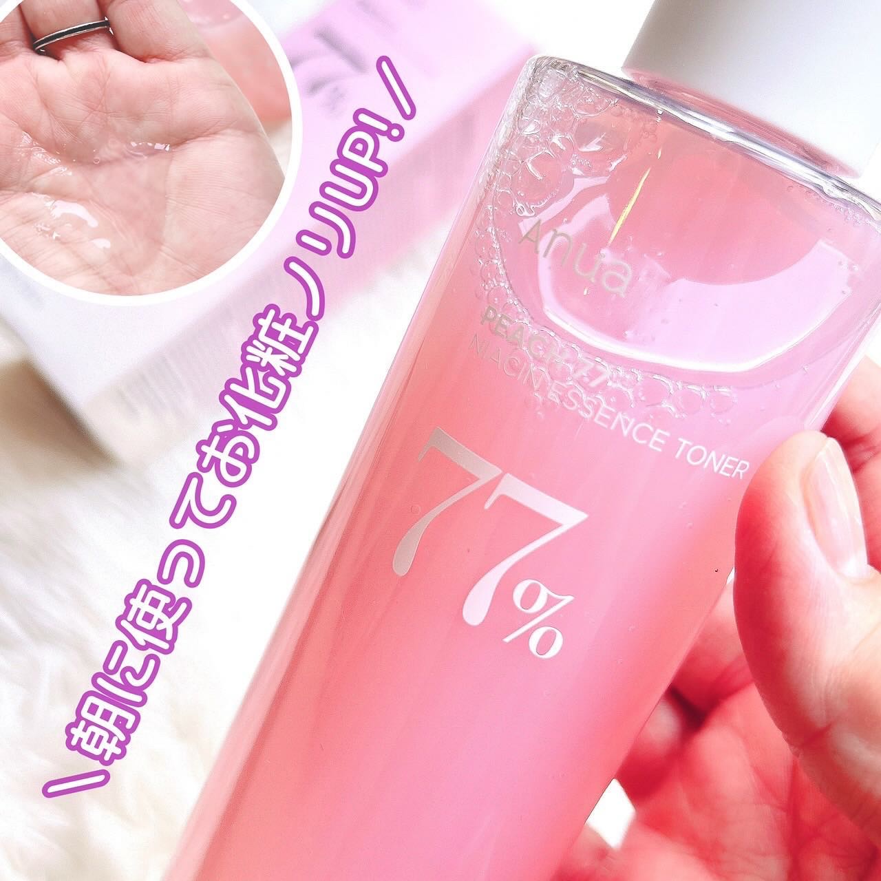 桃77％ナイアシンエッセンストナー 250ml/Anua/化粧水を使ったクチコミ（2枚目）