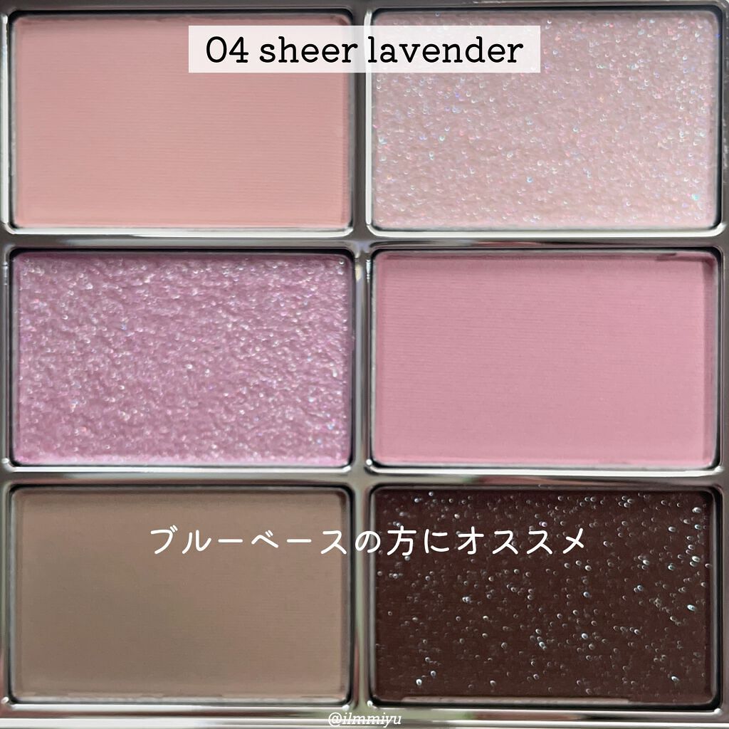 アイ ヴィーガン シアーパレット/AMUSE/アイシャドウパレットを使ったクチコミ(9枚目)