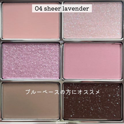 アイ ヴィーガン シアーパレット/AMUSE/アイシャドウパレットを使ったクチコミ(9枚目)
