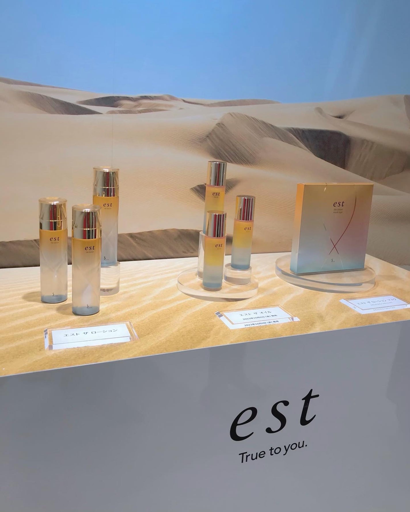 エスト セラム ワン/est/美容液を使ったクチコミ(8枚目)