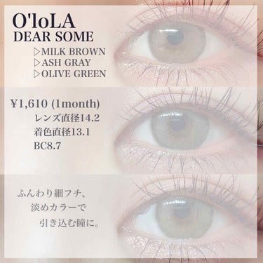 ディアサム(DearSome)/OLOLA/カラーコンタクトレンズを使ったクチコミ（4枚目）