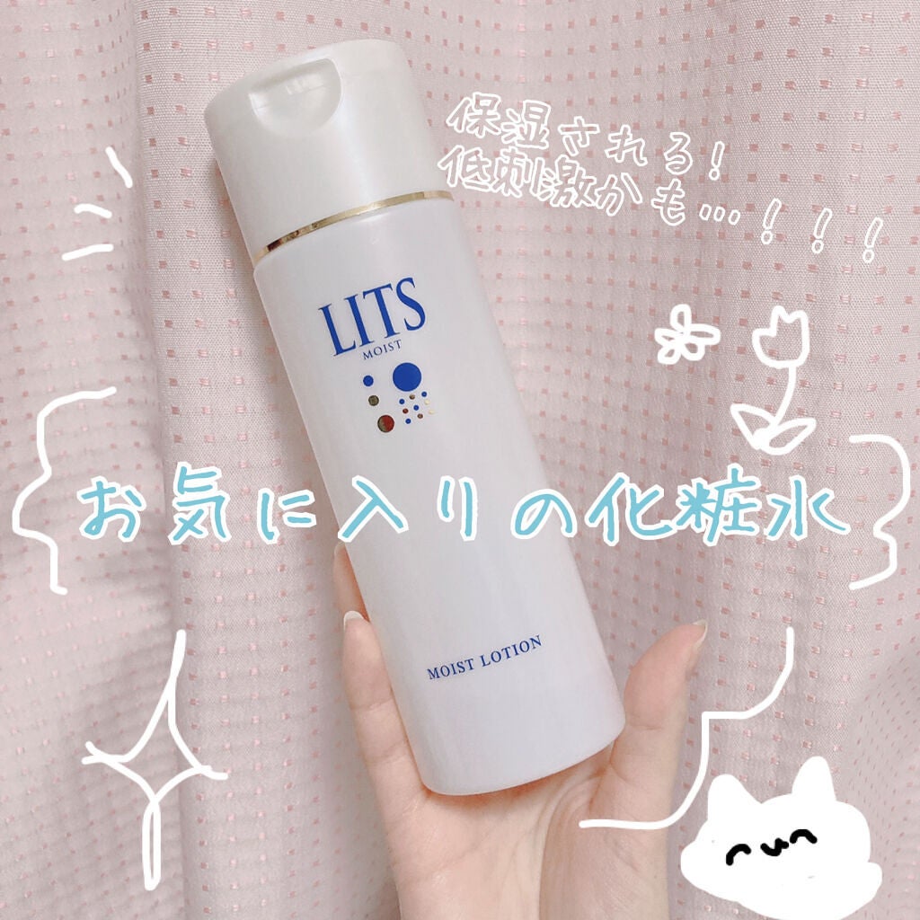 モイスト ローション/リッツ/化粧水を使ったクチコミ(1枚目)
