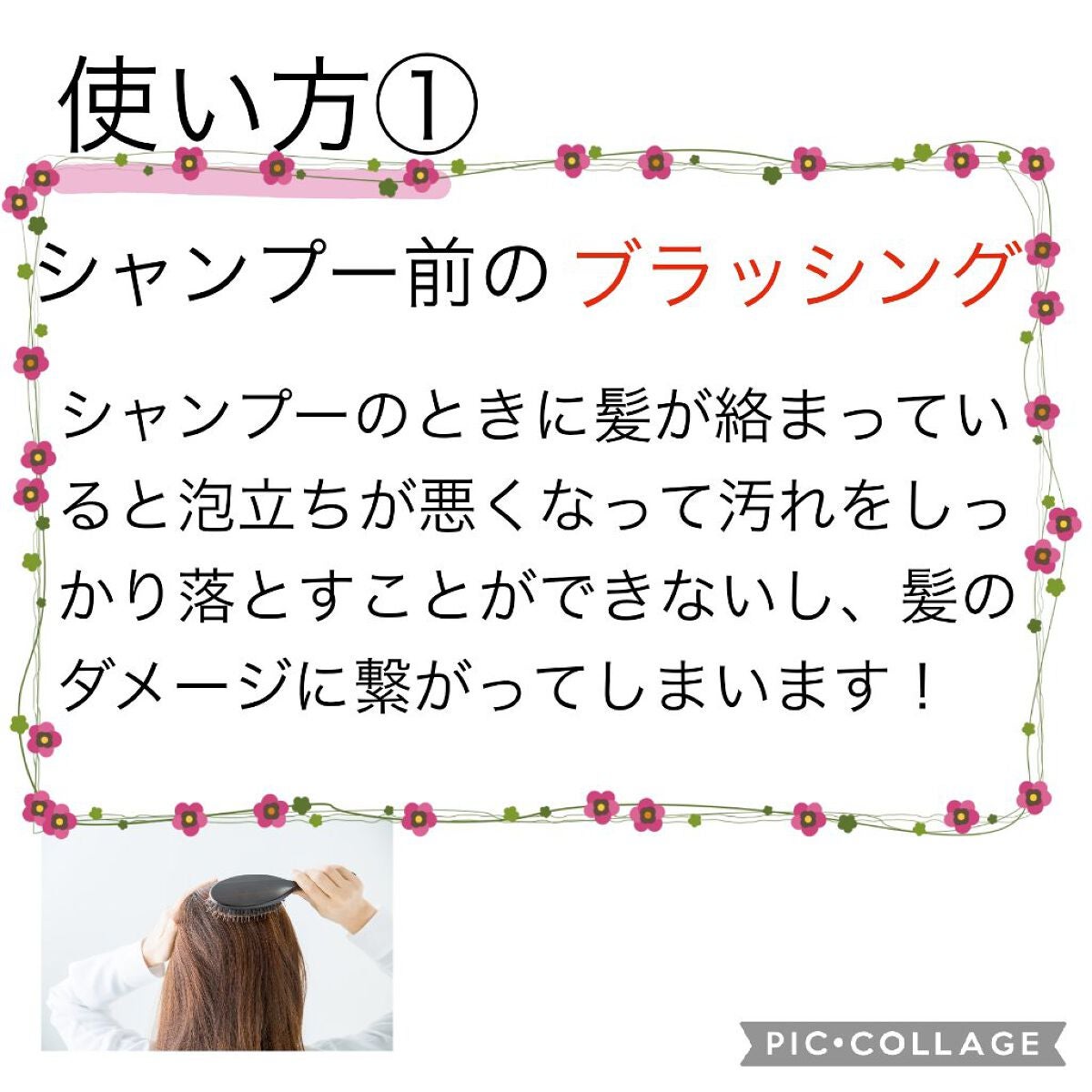 クッションヘアブラシ/DAISO/ヘアブラシを使ったクチコミ(2枚目)