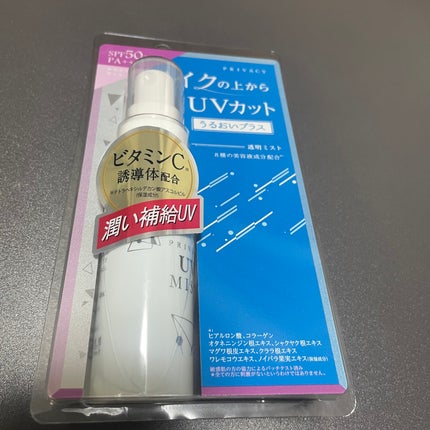UVミスト50/プライバシー/日焼け止めミスト・スプレーを使ったクチコミ(1枚目)