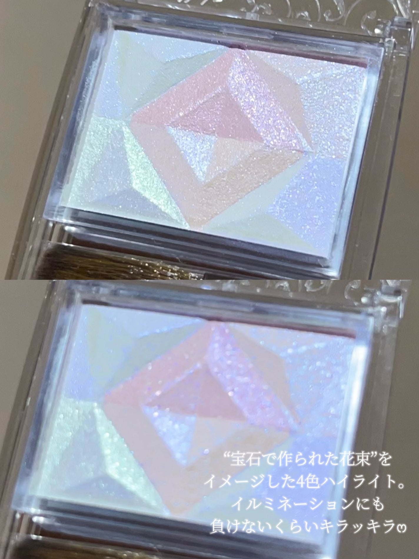 パールグロウハイライト/CEZANNE/ハイライト・シェーディングを使ったクチコミ(2枚目)