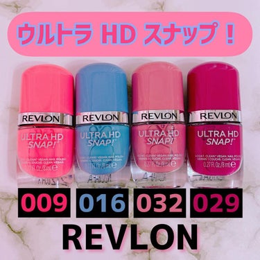 ウルトラ HD スナップ！ 029 ベリー ブリスト/REVLON/マニキュアを使ったクチコミ（1枚目）