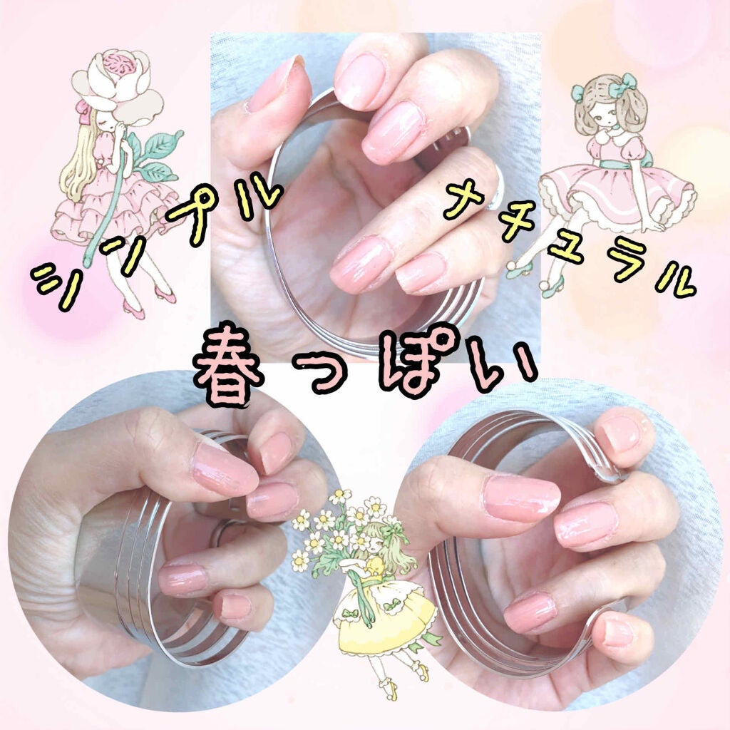 ネイルファンデーション/パラドゥ/マニキュアを使ったクチコミ(2枚目)