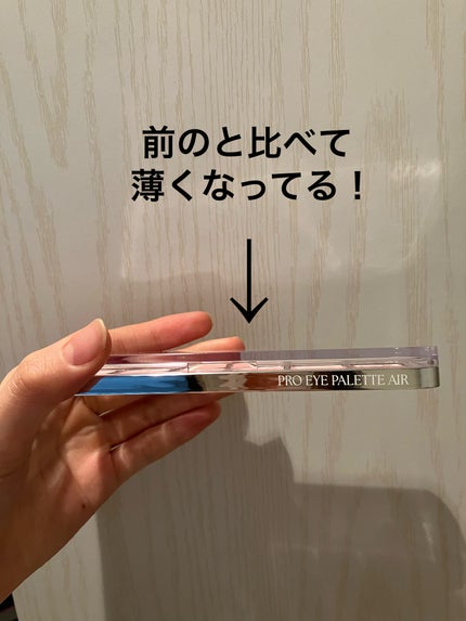プロ アイ パレット エアー/CLIO/アイシャドウパレットを使ったクチコミ(3枚目)