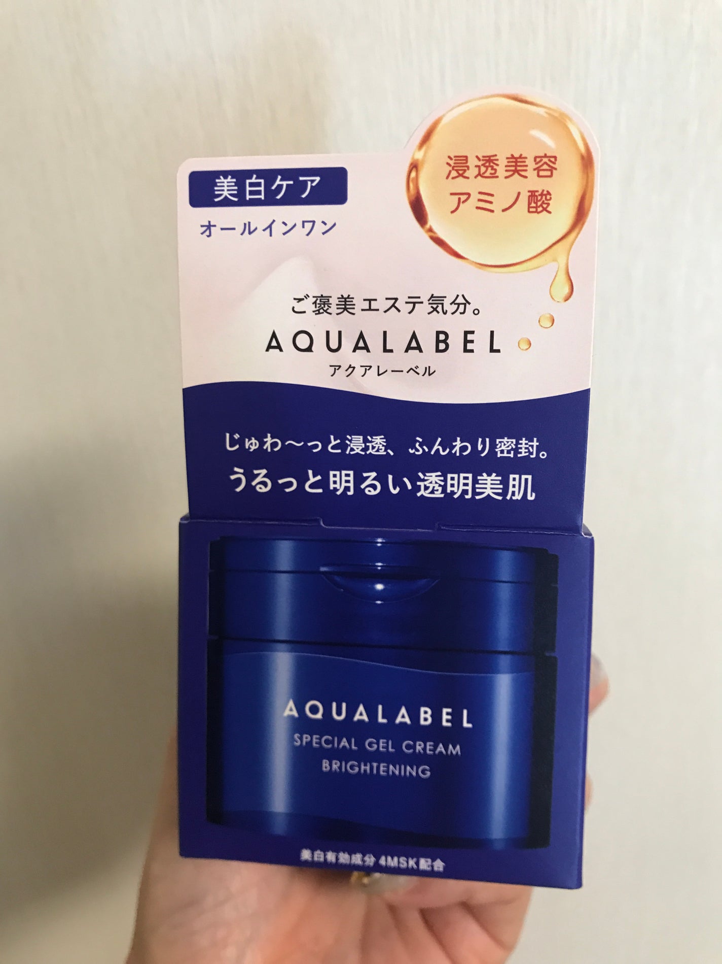 スペシャルジェルクリーム EX (ブライトニング) /アクアレーベル/オールインワン化粧品を使ったクチコミ(3枚目)