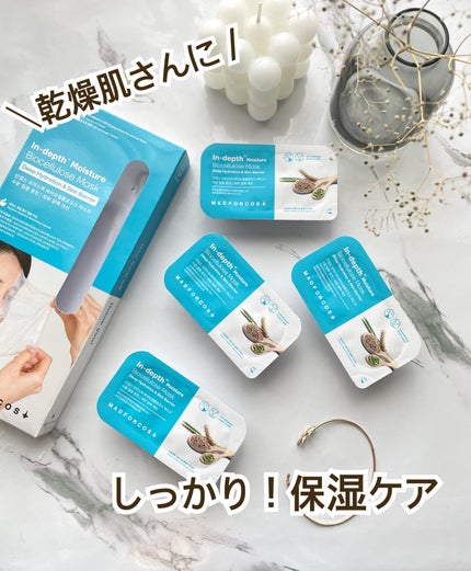インデップス™モイスチャーバイオセルロースマスク/MADFORCOS/シートマスク・パックを使ったクチコミ(1枚目)