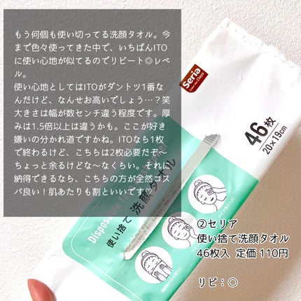 資生堂ベビーパウダー(プレスド)/ベビー/ボディパウダーを使ったクチコミ(3枚目)