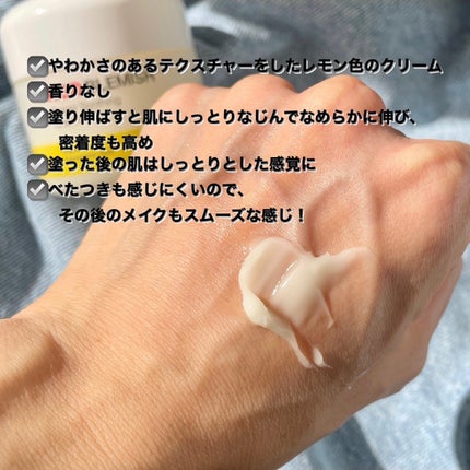 レッドブレミッシュ リペアスージングクリーム/Dr.G/フェイスクリームを使ったクチコミ(4枚目)