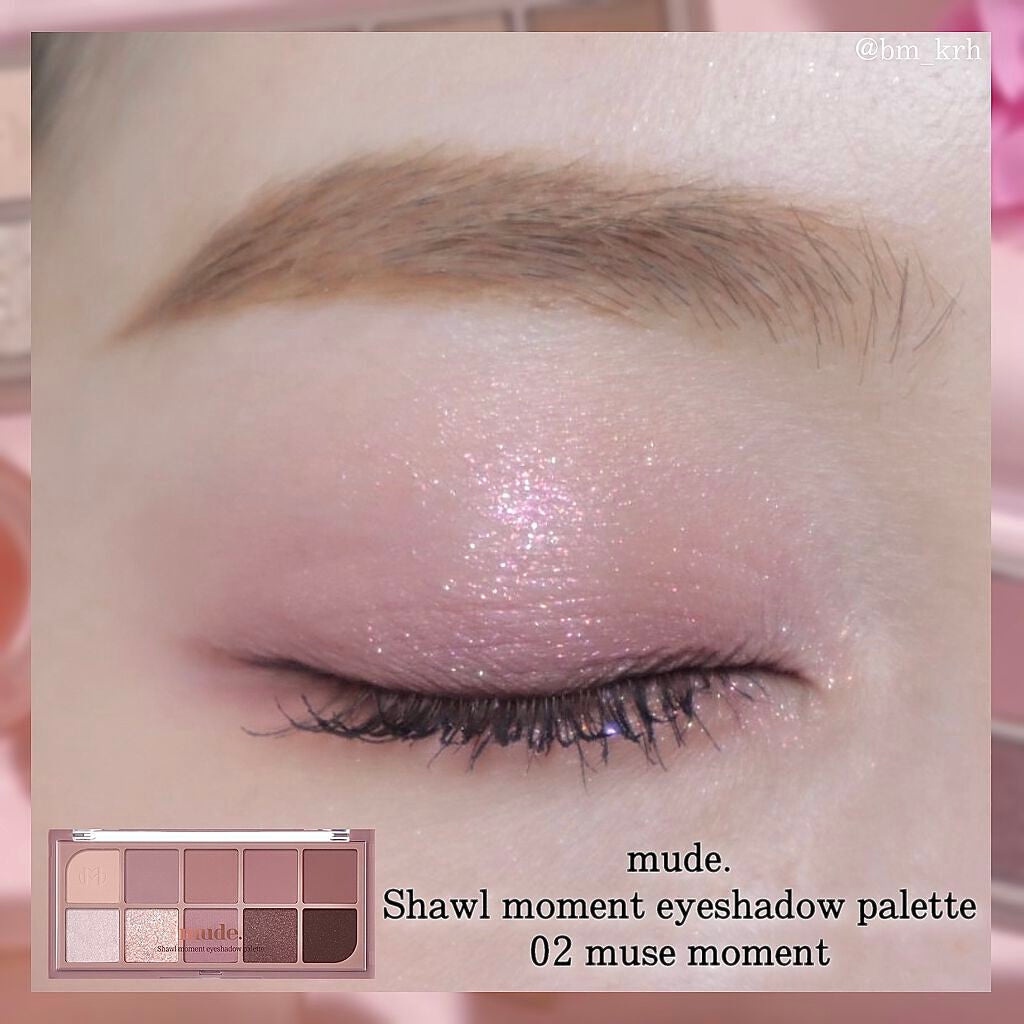 MDショールモーメント アイシャドウパレット/mude/アイシャドウパレットを使ったクチコミ(3枚目)