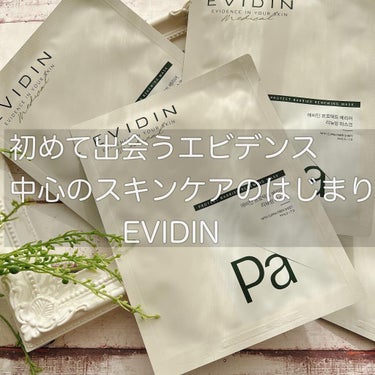 PROTECT BARRIER RENEWING MASK/EVIDIN/シートマスク・パックを使ったクチコミ（1枚目）