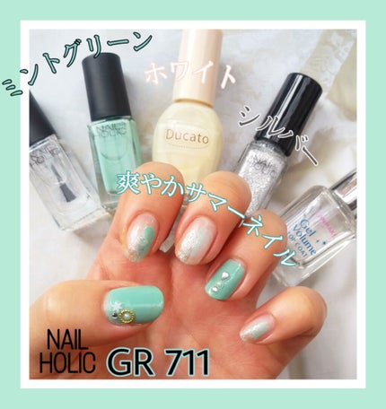 ジェルボリュームトップコート/キャンメイク/ネイルトップコートを使ったクチコミ(1枚目)