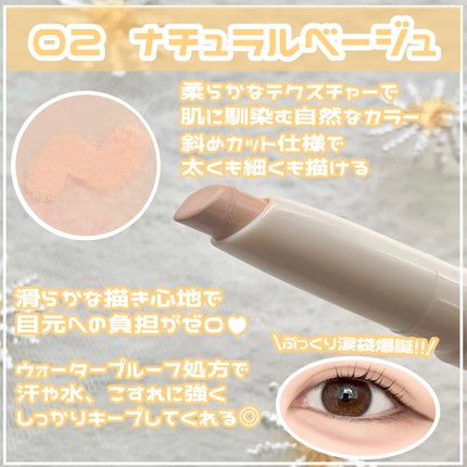 パルガントン 涙袋コンシーラー/パルガントン/スティックコンシーラーを使ったクチコミ(2枚目)