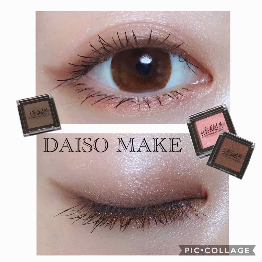 UR GLAM SELECT EYES/U R GLAM/単色アイシャドウを使ったクチコミ(1枚目)