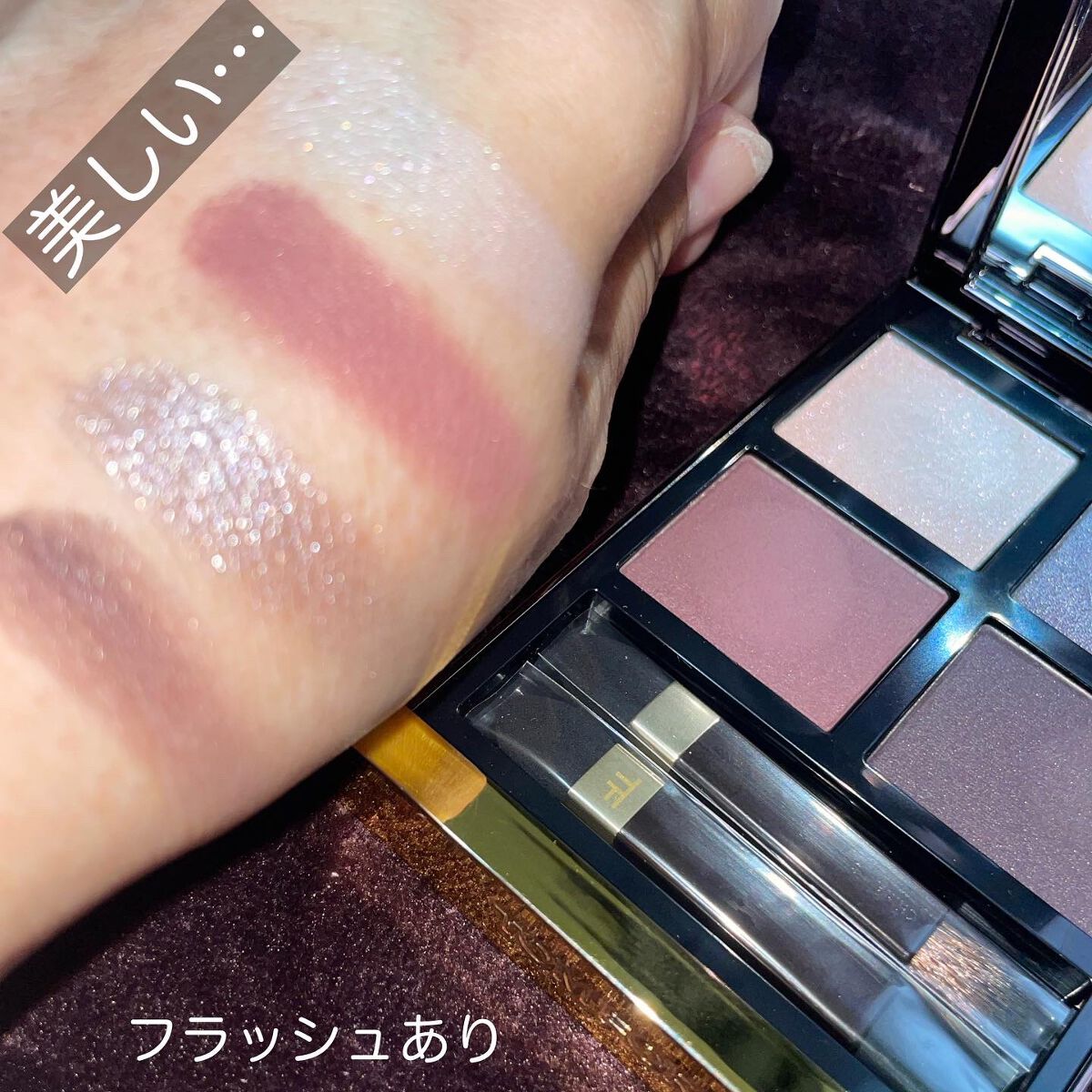 アイ カラー クォード/TOM FORD BEAUTY/アイシャドウパレットを使ったクチコミ(2枚目)