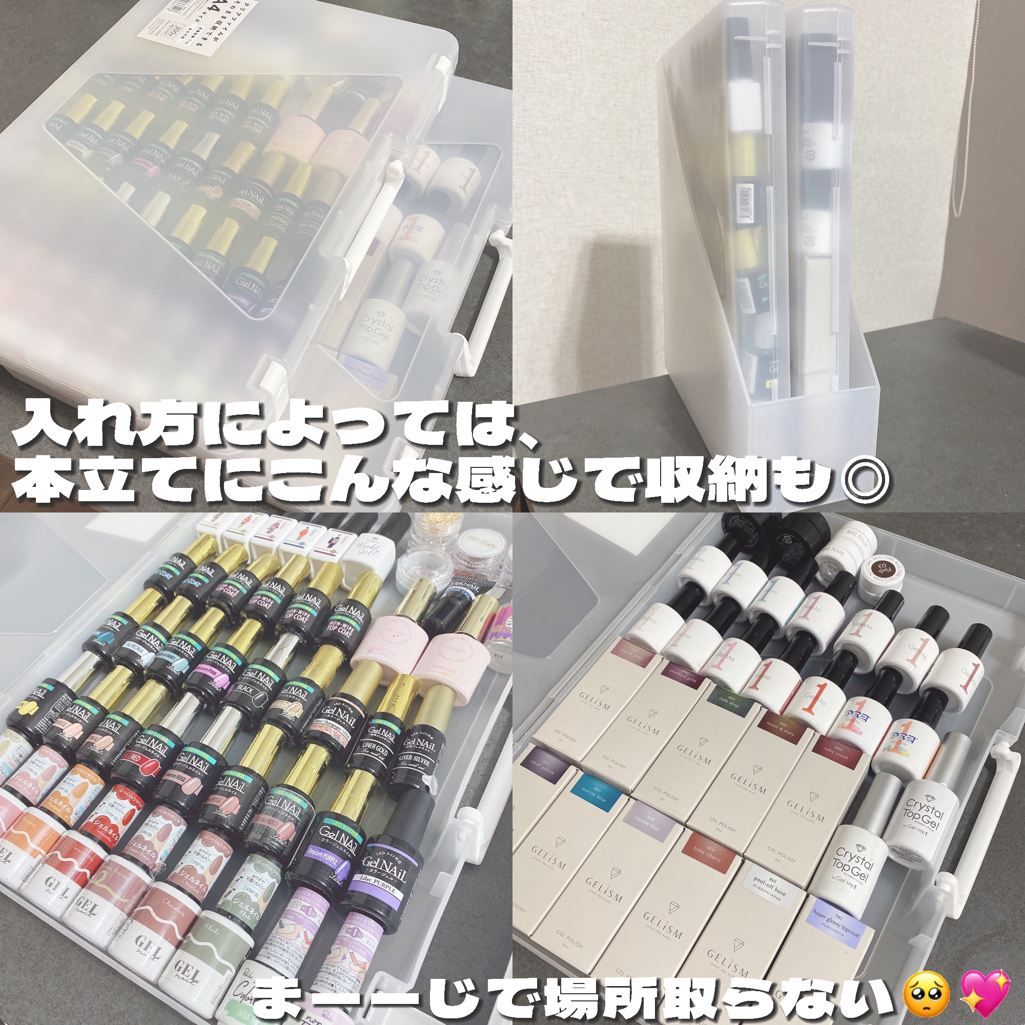 ジェルネイル（ライト対応）/セリア/ジェルネイルを使ったクチコミ（2枚目）